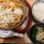 山本屋本店 - 