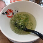 Aitsu No Ramen Kataguruma - 