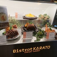 ビストロカラト - 外観