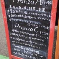 イル・クアドリフォーリオ - 