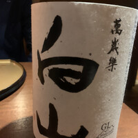 いまここ - 