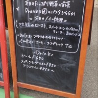 イル・クアドリフォーリオ - 