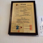 神戸牛丼　広重 - 