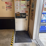 横浜ラーメン 北村家 - 券売機