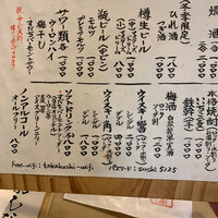 寿司 髙はし - 