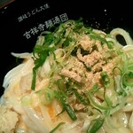 吉祥寺麺通団 - 2011/04/15 かまたま