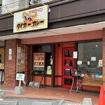 タイガーカレー - 外観