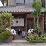 すしやのたい悟 - 店の外観全体