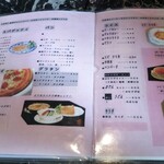 パーラージロー - 