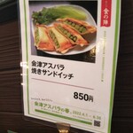 パーラージロー - 