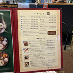 カフェ アチャ - 