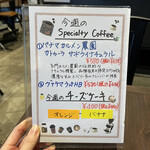 カフェ アチャ - 