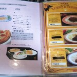 パーラージロー - 