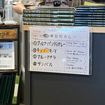 カフェ アチャ - 