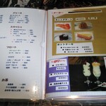 パーラージロー - 