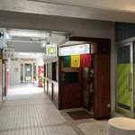 焼肉寿六本松ジェン - 