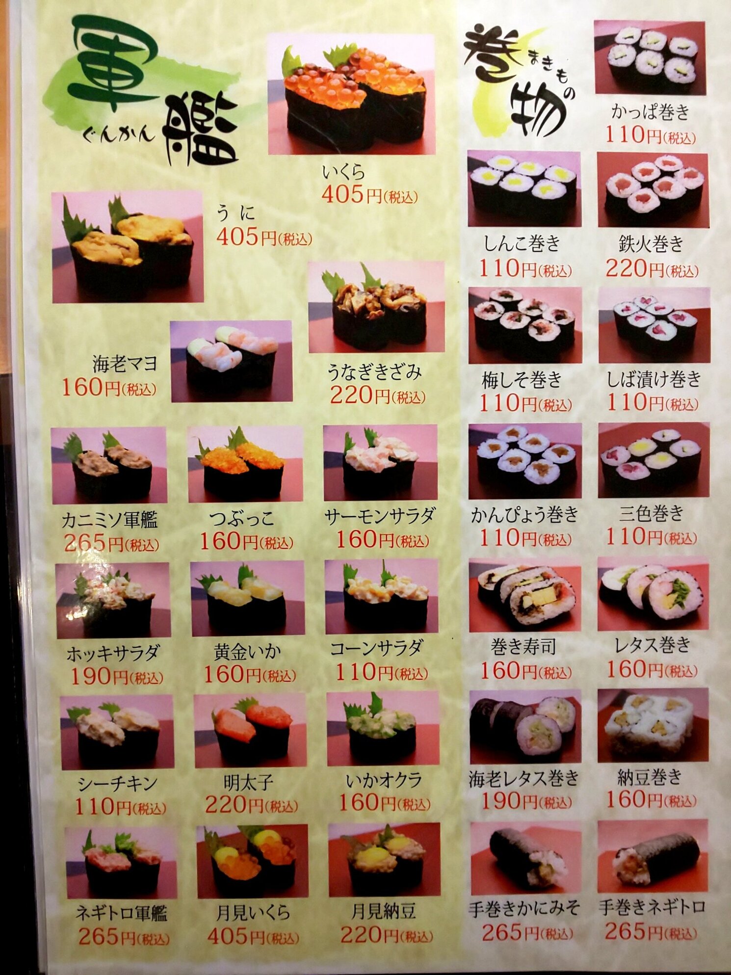 当時のメディア報道・掲載写真