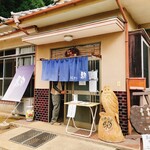ふるさと 駒 - 