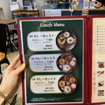 カフェ アチャ - 