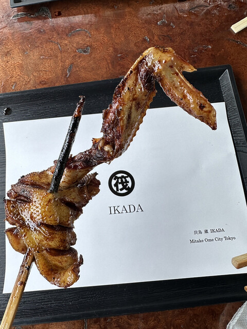 炭鳥 蔵 筏 IKADA - 御嶽/鳥料理 | 食べログ