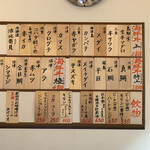 いりいち - 「特上」は上+5種の15種、「極」は特上+5の計20種盛り。