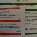 TRATTORIA La Wasabi - 