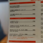 TRATTORIA La Wasabi - 