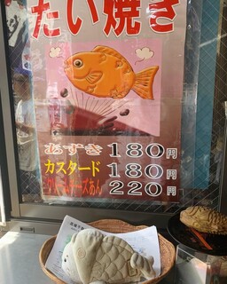 h Taiyaki Tachibanaya - 