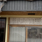 ひとえや - 