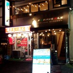 Sorrisole - 後楽園第一アパート 1F・2F