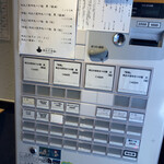 Tokyo Style Noodle ほたて日和 - 