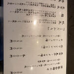 Tokyo Style Noodle ほたて日和 - 