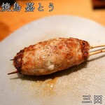 焼鳥 嘉とう - 