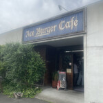 エース バーガー カフェ - 