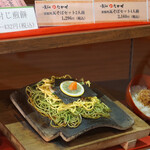 元祖 瓦そば たかせ ゆめシティ新下関店 - 