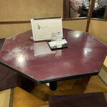 鉢の木 - ちゃぶ台は疲れた足に最高。靴を脱ぐ民族に限る？