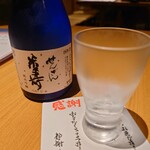 Kabuki - 日本酒