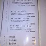 Sushi Shiroma - 