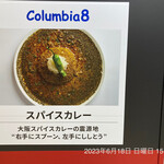 Columbia8 - 