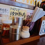 らーめん喜楽 - 