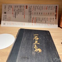 厳選焼鳥 一石三鳥 本店 -  厳選焼鳥 一石三鳥 本店 -