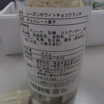 軽井沢ファーマーズギフト 昭島モリタウン店