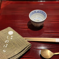 銀座 しのはら - 
