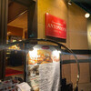 アントニオ 南青山本店