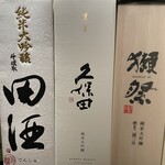 Gyuutan To Hegisoba Matsuno - 