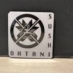 赤坂 鮨大谷 - 家紋（I愛が重なる）