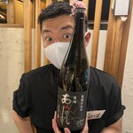 Gyuutan To Hegisoba Matsuno - 