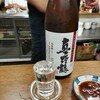 大衆酒場 馬越