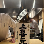 車力門 おの澤 - 