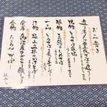 鯖の上にも三年 - 